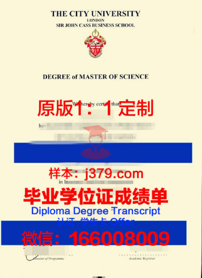 卡斯提亚.拉曼恰大学毕业证Diploma文凭成绩单