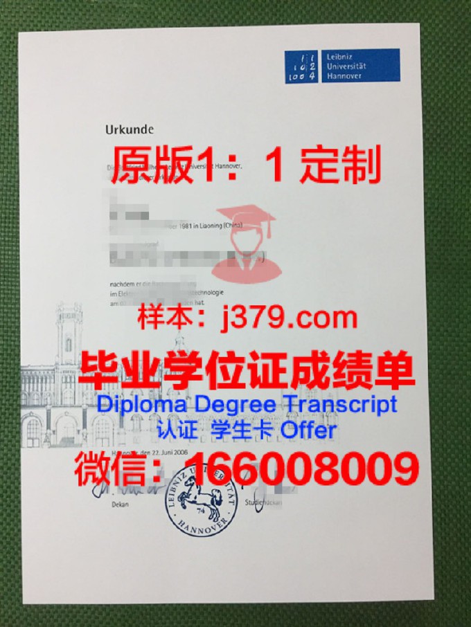 卡罗尔大学毕业证样品Carroll University Diploma