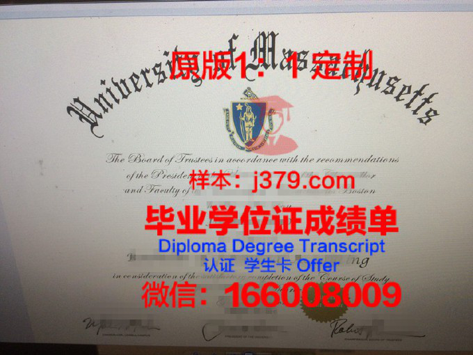 马萨诸塞大学洛厄尔分校毕业证样品University of Massachusetts,Lowell Diploma