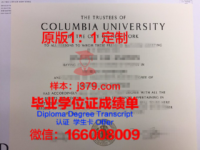 不列颠哥伦比亚理工学院毕业证样品British Columbia Institute of Technology Diploma