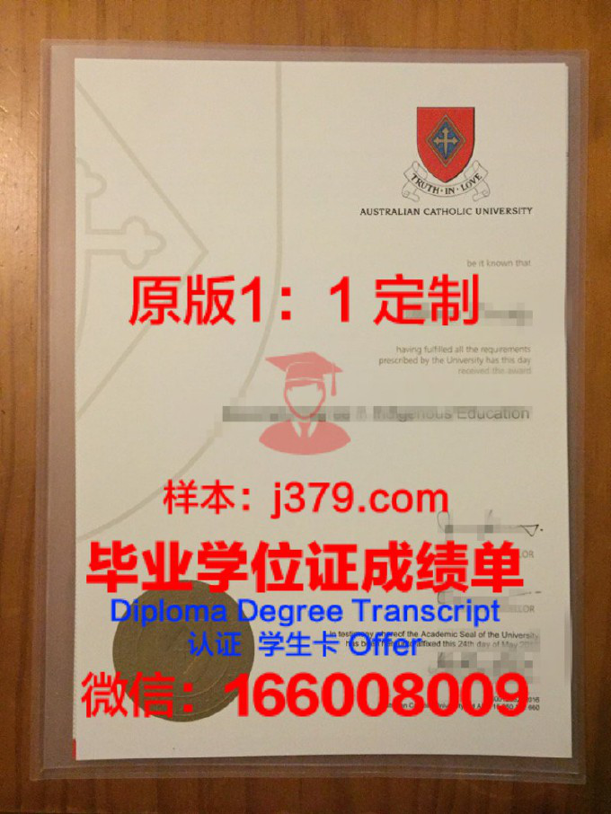 澳大利亚国防学院毕业证样品Australian Defence Force Academy Diploma