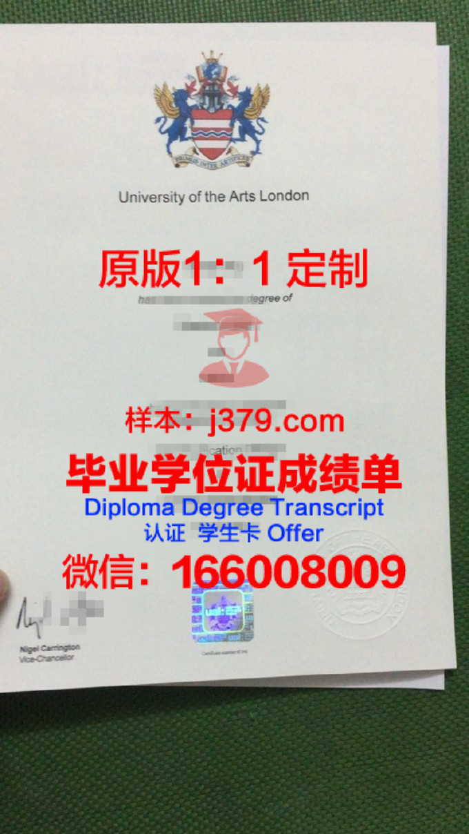 伦敦国王学院毕业证样品King&#39;s College London Diploma