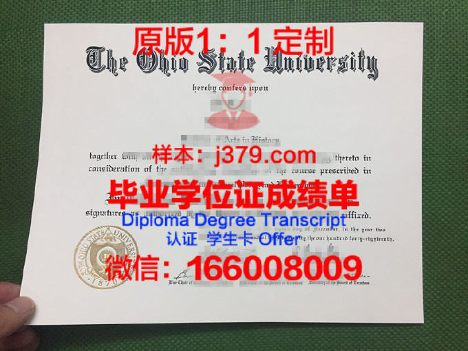 迈阿密大学（俄亥俄）毕业证样品Miami University Diploma