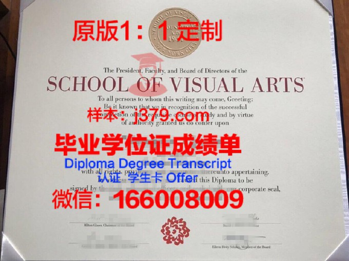 纽约州立环境科学与森林学院毕业证样品SUNY College of Environmental Science and Forestry Diploma