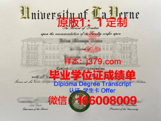 加州州立大学富勒顿分校毕业证样本