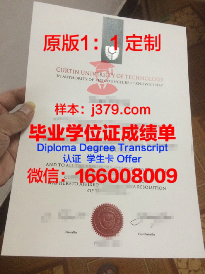 澳大利亚托伦斯大学毕业证样品Torrens University Australia Ltd Diploma