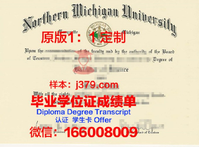 密歇根大学迪尔伯恩分校毕业证样品University of Michigan, Dearborn Diploma