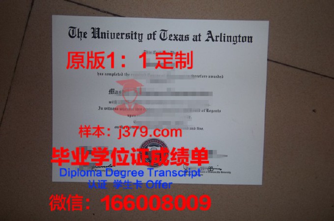 德克萨斯大学阿灵顿分校毕业证样品University of Texas at&#160;Arlington Diploma