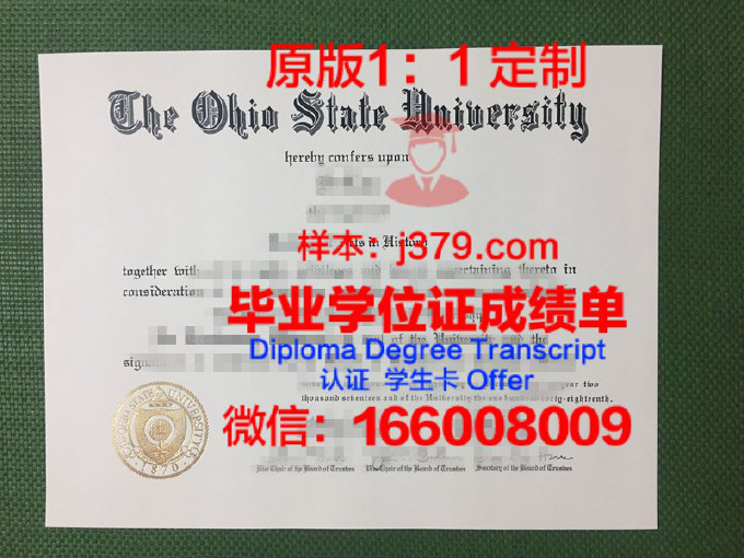 迈阿密大学（俄亥俄）毕业证样品Miami University Diploma