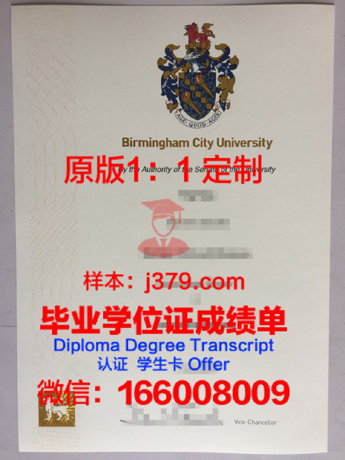 英国皇家精神科医学院毕业证样品Royal College of Psychiatrists Diploma