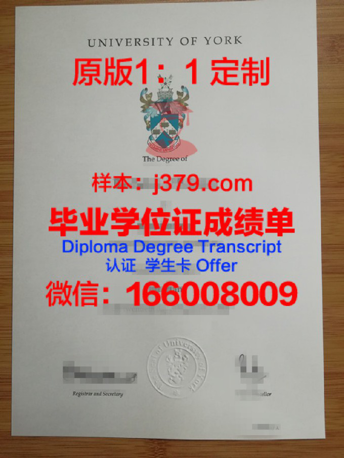 约克工商管理学院毕业证样品York College of Business Diploma