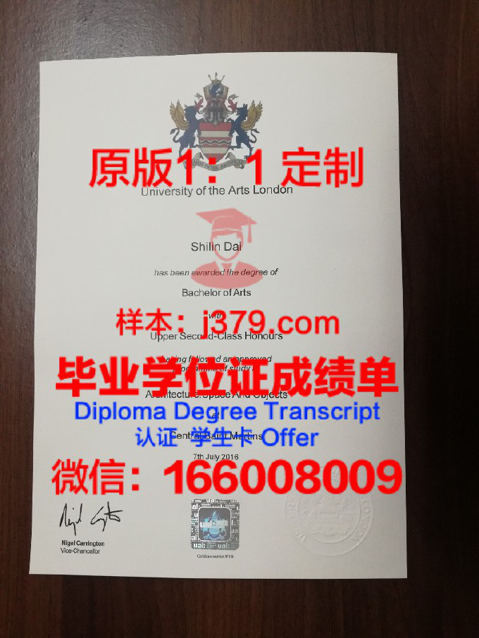 伦敦国王学院毕业证样品King&#39;s College London Diploma