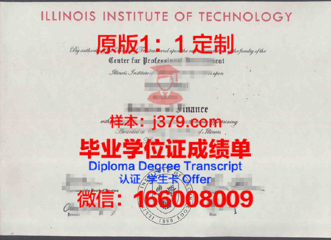 伊利诺伊州立大学毕业证样品Illinois State University Diploma