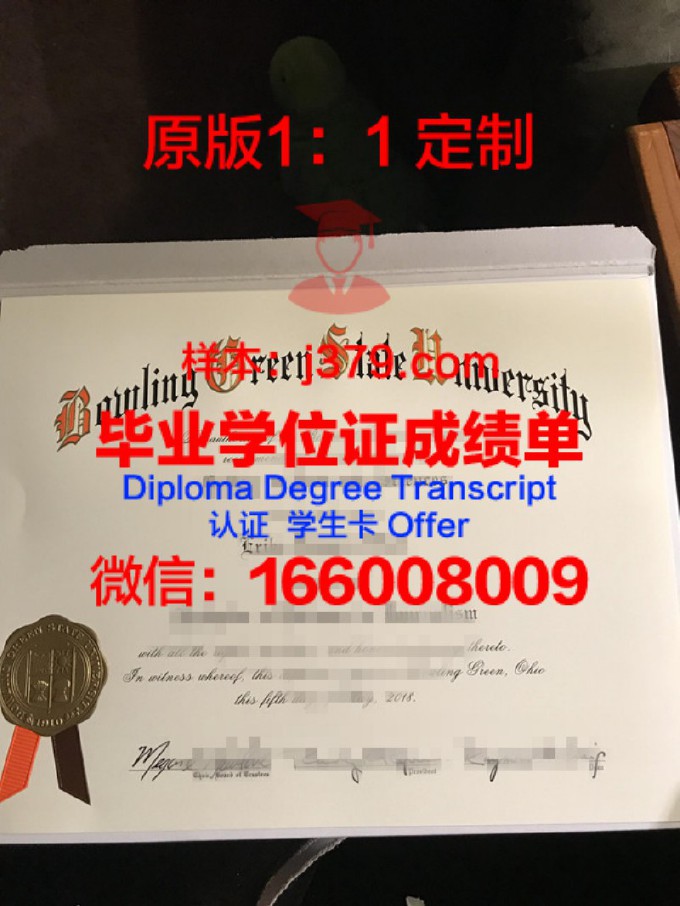 北卡罗来纳大学格林波若分校毕业证样本