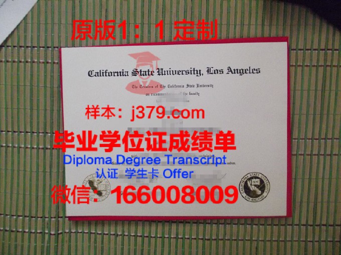 加州路德大学毕业证样品California Lutheran University Diploma