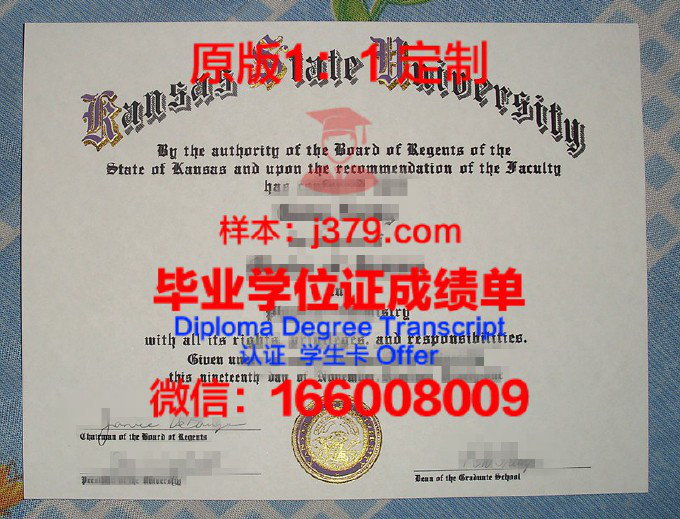 堪萨斯大学毕业证Diploma文凭成绩单