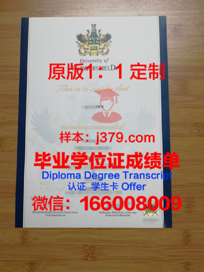 费尔菲尔德大学毕业证样品Fairfield University Diploma