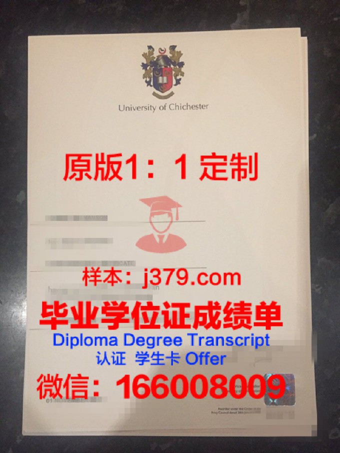 奇切斯特大学毕业证样品University of Chichester Diploma