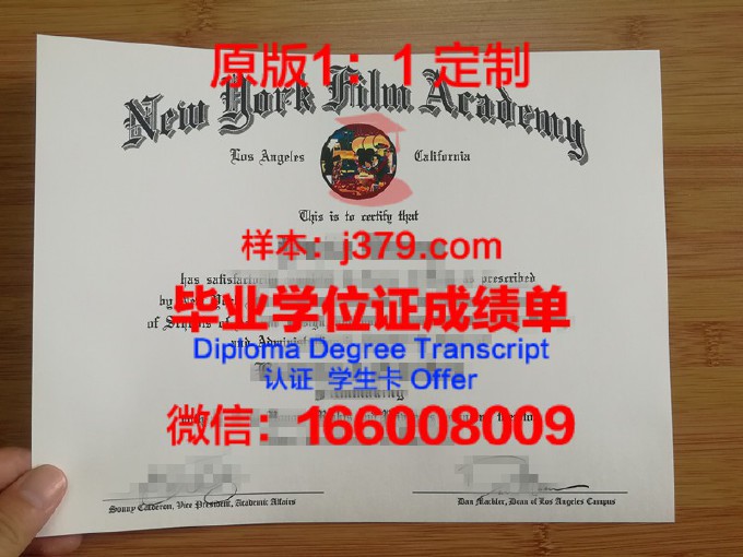 纽约州立环境科学与森林学院毕业证样品SUNY College of Environmental Science and Forestry Diploma