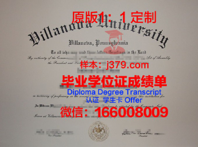 诺瓦东南大学毕业证样品Nova Southeastern University Diploma