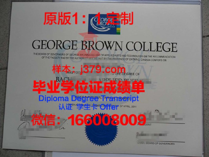 布朗大学毕业证样品Brown University Diploma