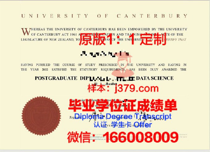 坎特伯雷基督教会大学毕业证样品Canterbury Christ Church University Diploma