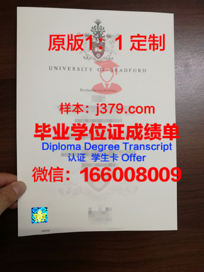 布拉德福德学院毕业证样品Bradford College Diploma