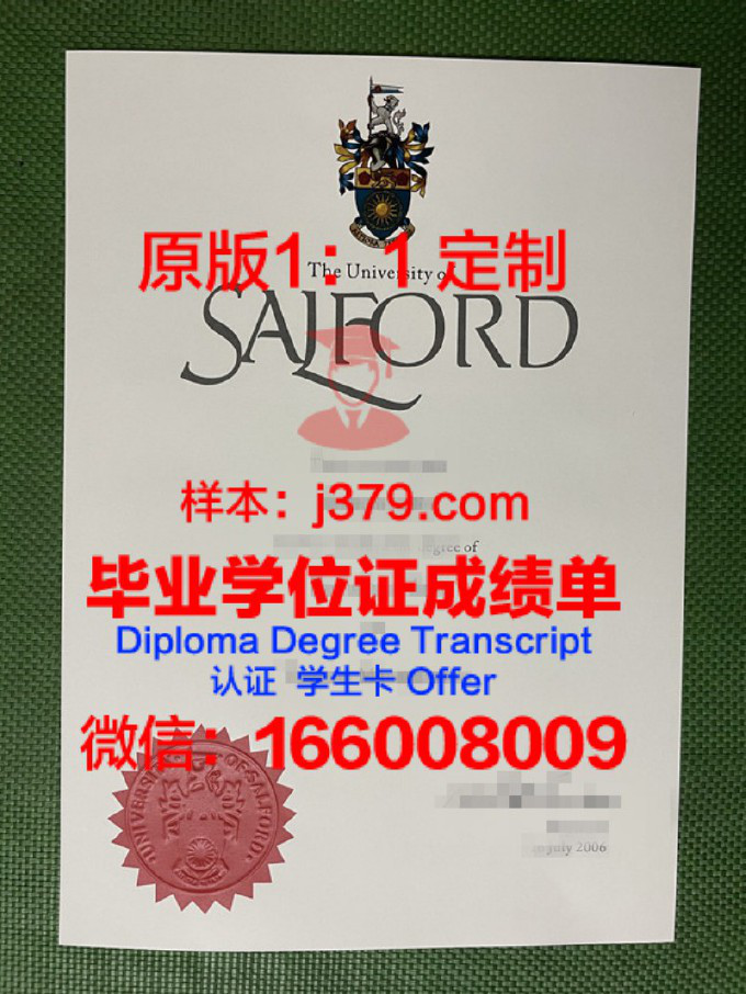 布莱德福德大学毕业证样品University of Bradford Diploma