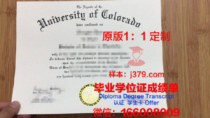 科罗拉多州立大学毕业证Diploma文凭成绩单