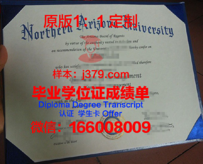 北亚大学毕业证Diploma文凭成绩单