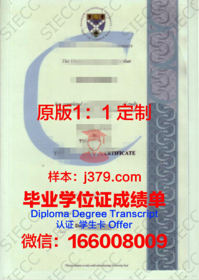 西苏格兰大学毕业证样品University of the West of Scotland Diploma