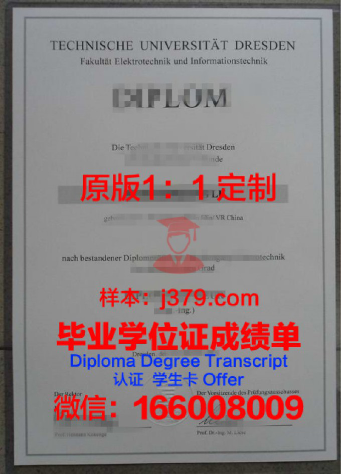 德国蒂宾根大学毕业证Diploma文凭成绩单