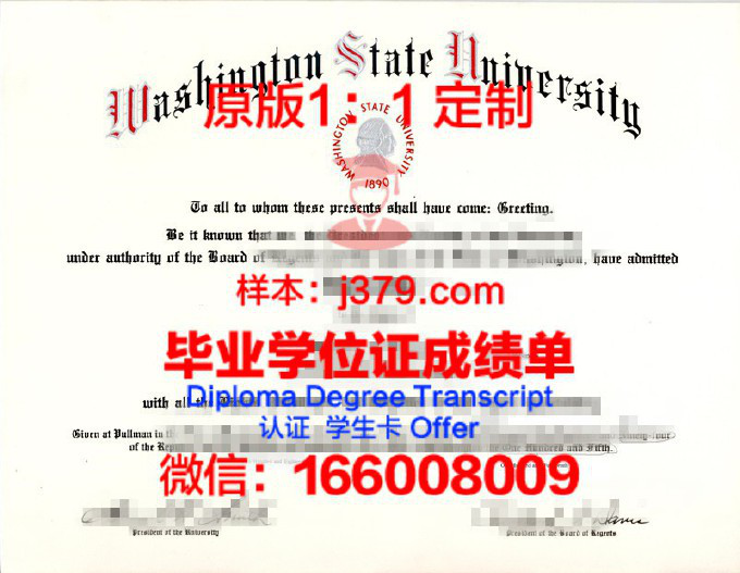 西华盛顿大学毕业证样品Western Washington University Diploma