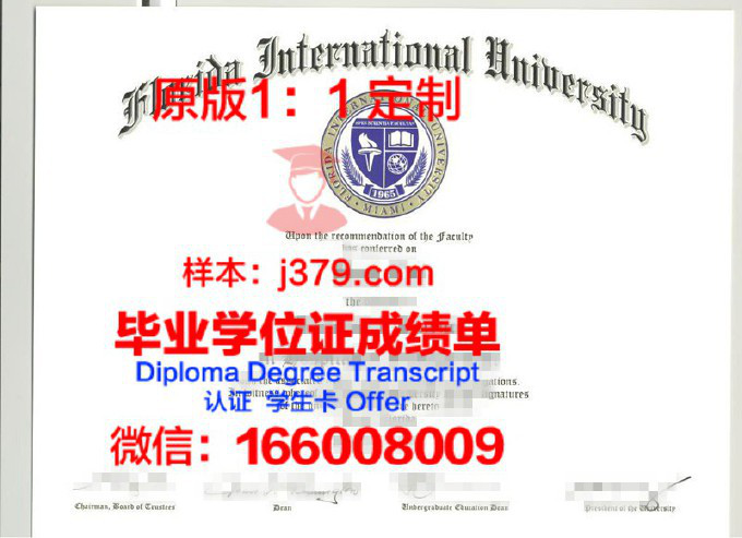 佛罗里达州立大学毕业证样品Florida State University Diploma