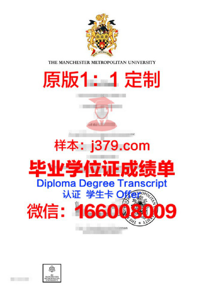 曼彻斯特学院毕业证样品The Manchester College Diploma