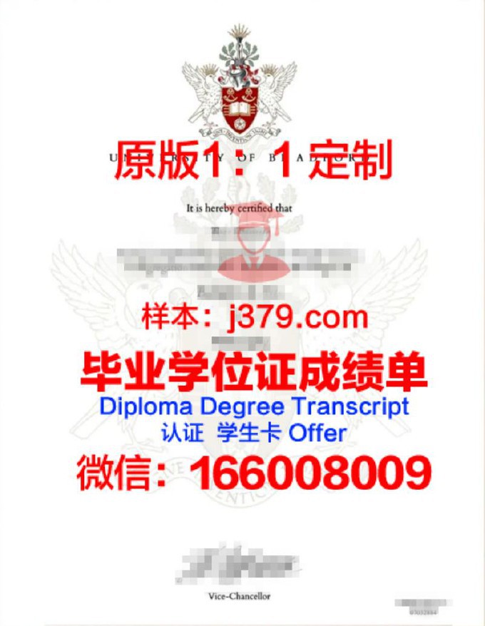 莱德福德大学毕业证样品Radford University Diploma