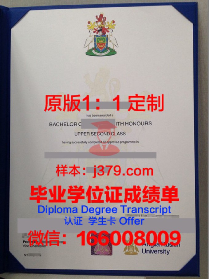 安格利亚鲁斯金大学毕业证样品Anglia Ruskin University Diploma