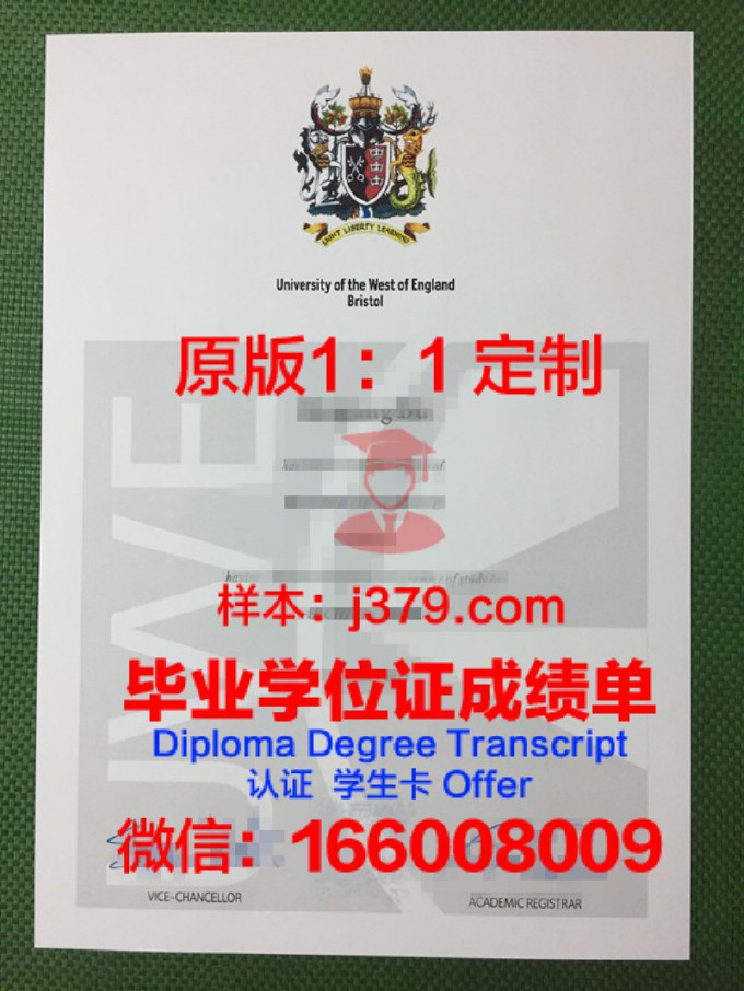 西英格兰大学毕业证样品University of the West of England Diploma