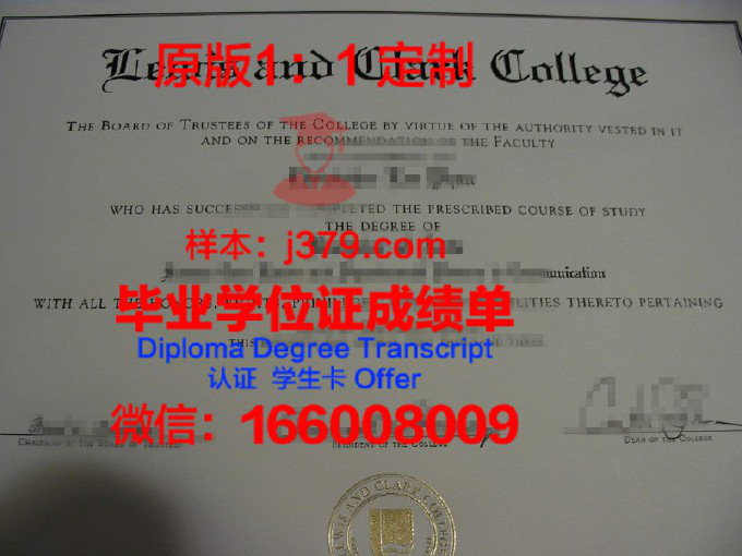 克拉克大学毕业证样品Clark University Diploma