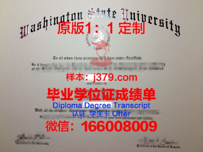 西华盛顿大学毕业证样品Western Washington University Diploma