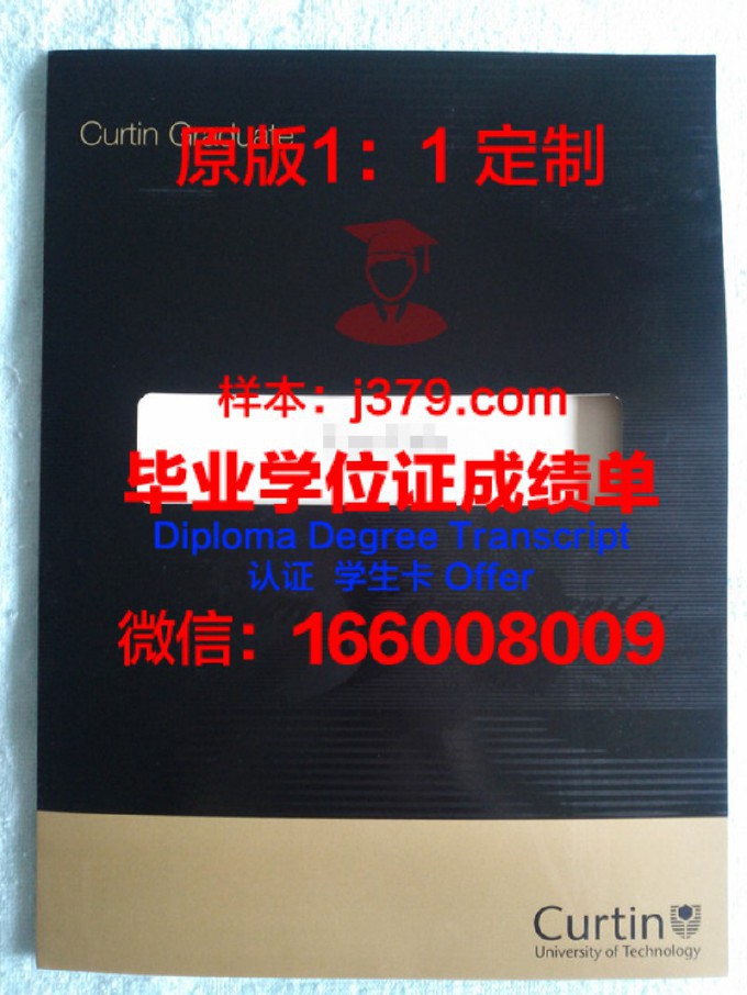 矿业与电信学院商业学院研究生毕业证书(中国矿业大学研究生毕业证书)