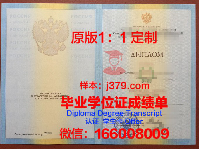 波尔多国立美院毕业证Diploma文凭成绩单