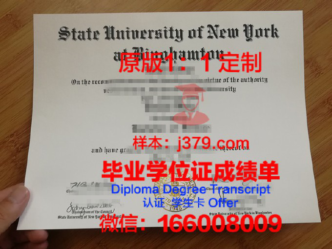 胡弗汉顿大学毕业证样品University of Wolverhampton Diploma