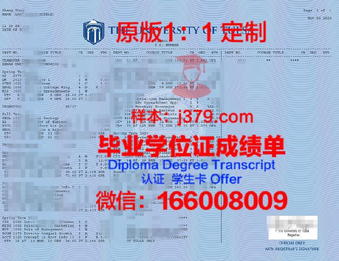 塔尔萨大学毕业证样品University of Tulsa Diploma