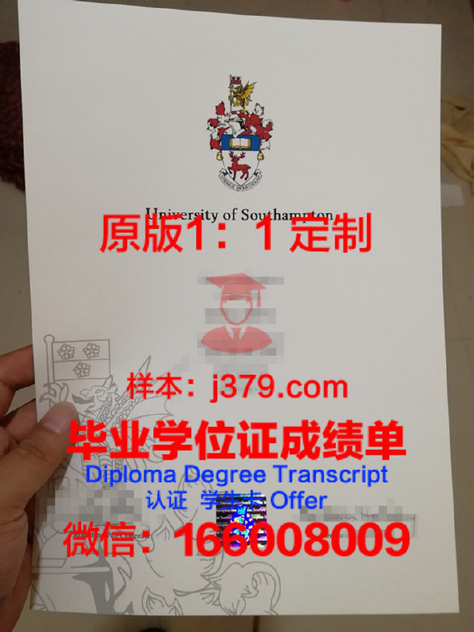 南安普顿大学毕业证样品University of Southampton Diploma