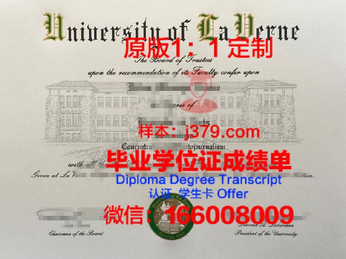 加州大学戴维斯分校毕业证书样式图片(加州大学戴维斯分校校徽)