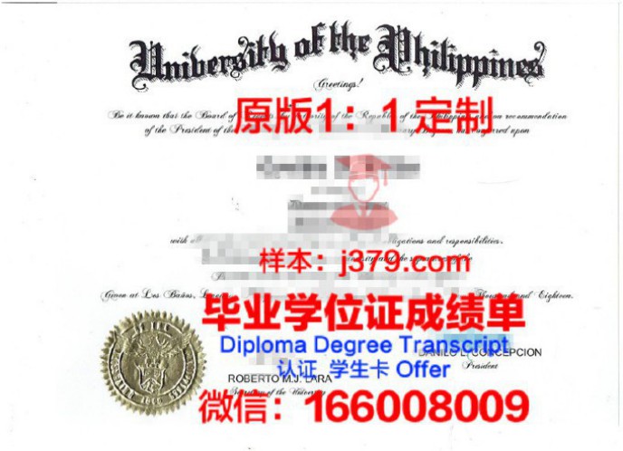 菲律宾大学毕业证学位证(菲律宾大学学制)