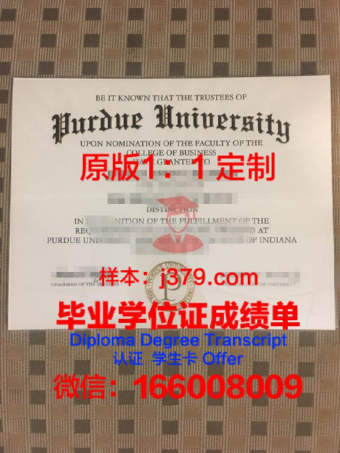 普渡大学西拉法叶分校毕业证Diploma文凭成绩单