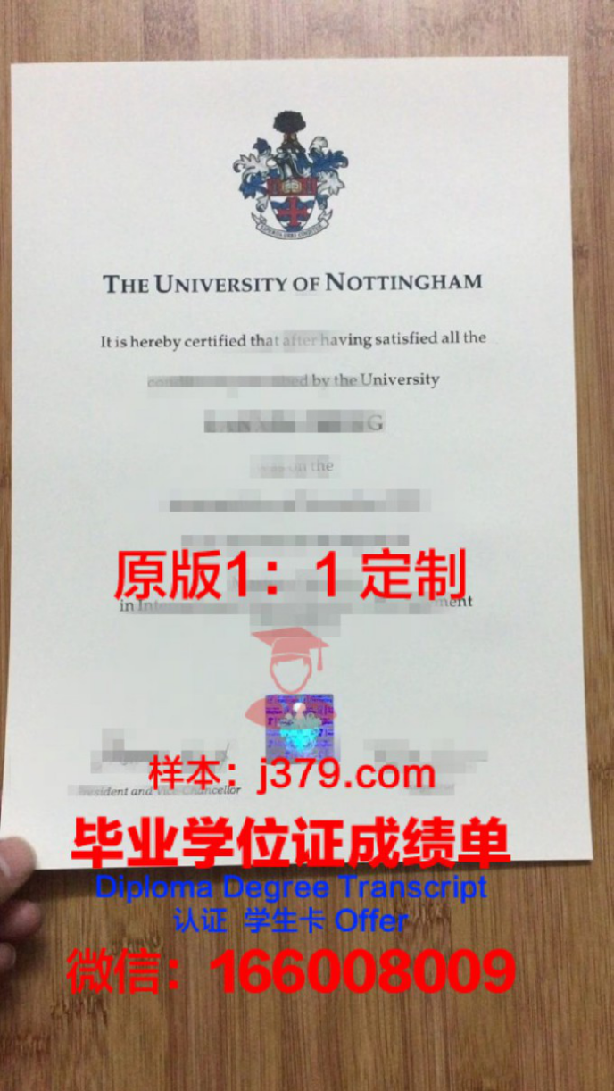 宁波诺丁汉大学毕业证Diploma文凭成绩单