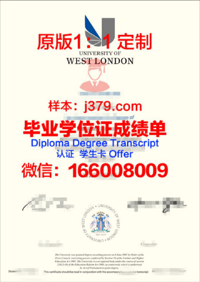 东伦敦大学毕业证Diploma文凭成绩单